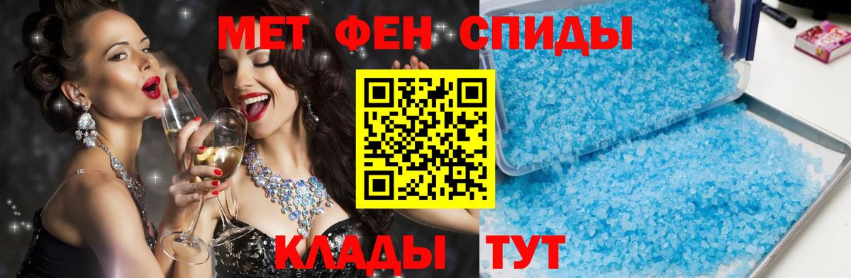 Amphetamine Premium  Вход с VPN  Кохма 