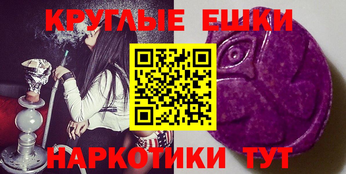 Ecstasy Cube  Вход с VPN  площадка состав  Кохма  Экстази 