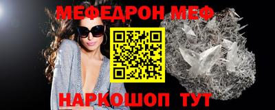 скорость mdpv Конаково