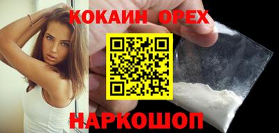 прущий лед Комсомольск-на-Амуре