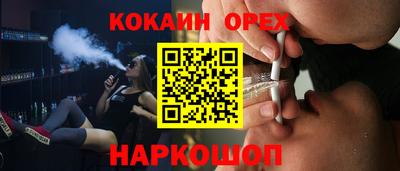 прущий лед Комсомольск-на-Амуре