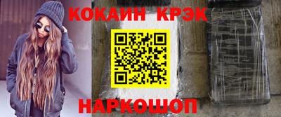кокс Коммунар