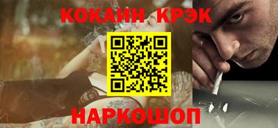 кокс Коммунар