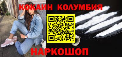 кокс Коммунар