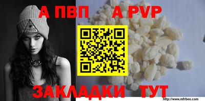 прущий лед Комсомольск-на-Амуре