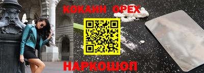 кокс Коммунар