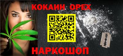 кокс Коммунар