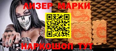 прущий лед Комсомольск-на-Амуре