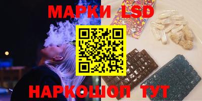 прущий лед Комсомольск-на-Амуре