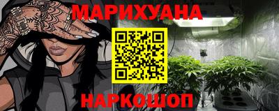 прущий лед Комсомольск-на-Амуре