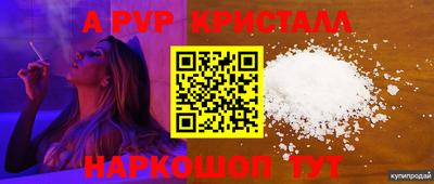 прущий лед Комсомольск-на-Амуре