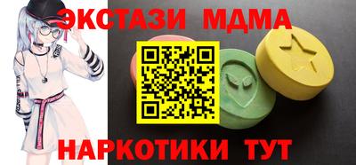 кокс Коммунар