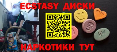 кокс Коммунар