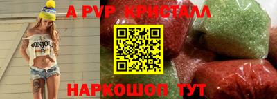 скорость mdpv Конаково