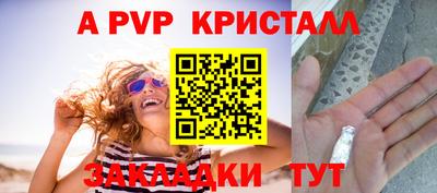 прущий лед Комсомольск-на-Амуре
