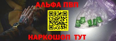 прущий лед Комсомольск-на-Амуре