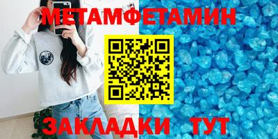 прущий лед Комсомольск-на-Амуре