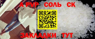 прущий лед Комсомольск-на-Амуре