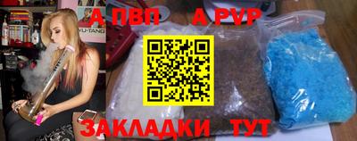 скорость mdpv Конаково