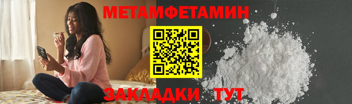 Метамфетамин кристалл Кохма