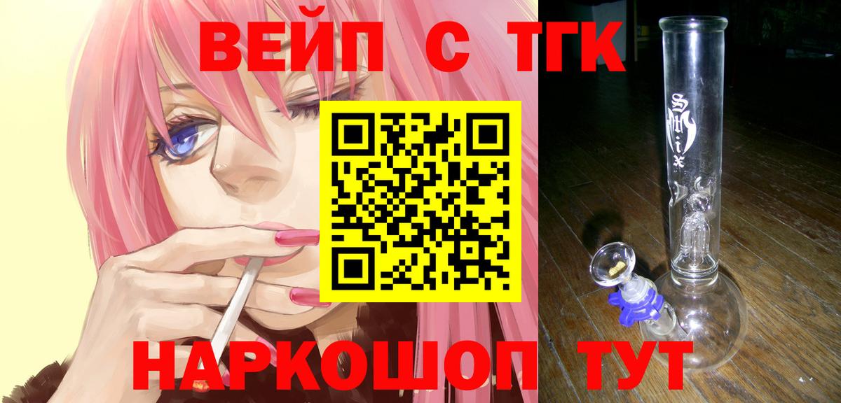 Дистиллят ТГК гашишное масло Кохма