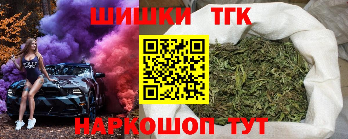 Марихуана SATIVA & INDICA Кохма